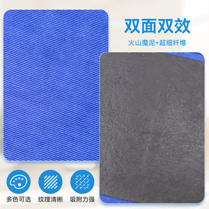 Mai Liwei Microfiber Car Cleaning <b>Towel</b> 30x30cm Double Sided Thickened Stain Removing Lint Resistant Blue Stripes - Product Image 2