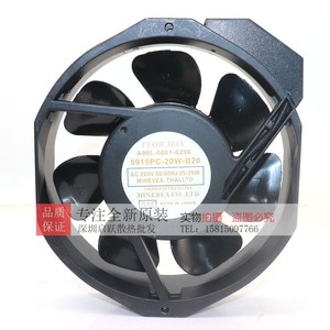 Ventilador Flowmax 5915PC-20W-B20, AC220V 20W B20, Aspas Metálicas, Aspas de Plástico Resistentes a Altas Temperaturas - Product Image 1