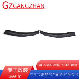 ฝาครอบที่ปัดน้ำฝนกระจกหน้ารถ Mercedes-Benz E-Class W210 แบบไร้โครง ABS ปี 1996-2003 - Product Image 5