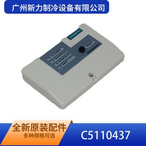 แผงควบคุมสัญญาณเตือนไฟไหม้ Siemens Genesis II รุ่น C5110437 อุปกรณ์เสริมจอแสดงผล LED - Product Image 4