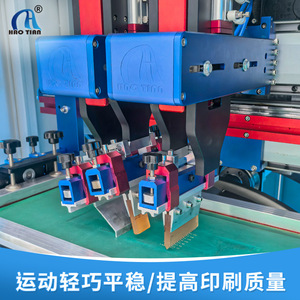 Impresora Automática de Pantalla Haotian S-400PN para Impresión en Botellas de Superficie Redonda con Color Monocromático y Alimentación de CA 220 V - Product Image 3