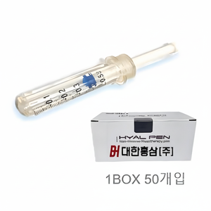 เครื่องนวดหน้าโสมแดงเกาหลีแบบไม่ใช้เข็ม บรรจุ 50 ชิ้นต่อกล่อง  บำรุงผิวหน้าแบบไม่ต้องผ่าตัด ช่วยเพิ่มความชุ่มชื้น ลดเลือนริ้วรอย - Product Image 2
