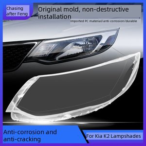 Cubierta de Lente de Faro para Kia <span class=keywords><strong>Rio</strong></span> K2 2014 2015 2016, Carcasa de Plástico Transparente de Repuesto para Faro Delantero LED - Product Image 2