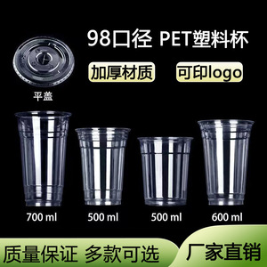 Gobelet à boisson froide Jin Xinhuan 500ml en PET avec couvercle, transparent, jetable, pour thé au lait, pour les vendeurs de rue et les pique-niques - Product Image 3