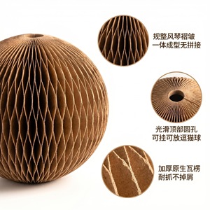 Juguete para gatos de cartón corrugado tipo panal de abeja, resistente, con forma de bola de papel para rascar. - Product Image 1