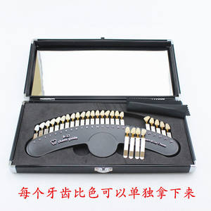 Tabla de Tonos Dentales de 27 Colores, Carta de Comparación de Tonos para Blanqueamiento Dental, Pigmento de Extracción, Carta de Comparación de Tonos de Carillas de Plástico - Product Image 3