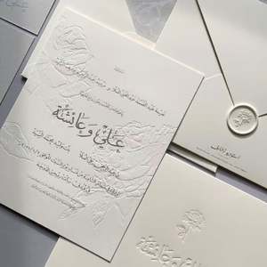 Invitaciones de Boda de Papel de Arte de Lujo con Monograma Personalizado y Juegos de Papel Kraft al por Mayor para Organizadores de Bodas - Product Image 3