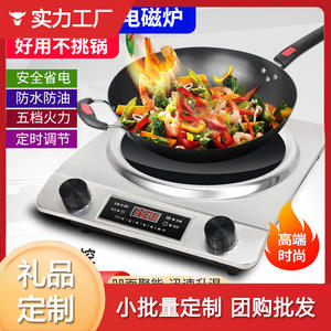 Table de cuisson à induction concave Xicai 3500W 220V 5 vitesses, panneau céramique étanche haute puissance pour fondue et sautés - Product Image 3