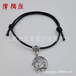 Pulsera de constelación de Piscis, amuleto de plata tibetana, cordón negro, regalo de joyería unisex - Product Image 2