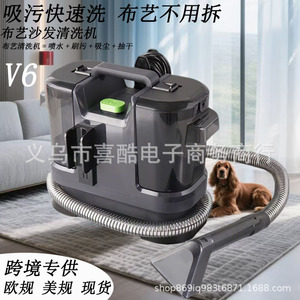 <b>Spray</b> Suction All-in-One <b>Fabric</b> Cleaner Multifunctional Sofa Carpet Curtain Cleaning Machine - Product Image 4