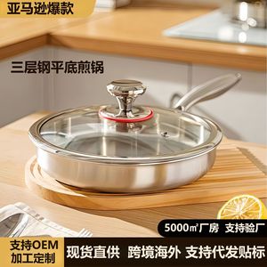 Stainless Steel Frying <b>Pan</b> 304 And 316 Non Stick Thickened For Grilling Steaks Round Durable Hand Wash Only - Product Image 3