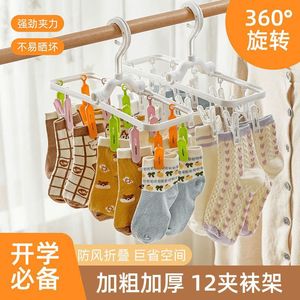 Clothing Organizer Drying Rack With 12 Colorful <b>Clips</b> Rectangle Foldable <b>Hook</b> Type For Home And Travel - Product Image 4
