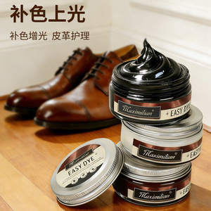 Maximilian Shoe Polish Cream Black <b>Brown</b> Colorless Leather Care <b>Shine</b> Nourish Repair - Product Image 2