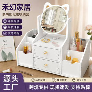 Cat Ear Makeup <b>Mirror</b> With Drawer Wooden Storage <b>Box</b> For Desktop Cosmetic Organizer Modern Style - Product Image 5