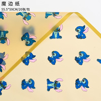 Film mat imperméable exclusif transfrontalier, papier Hansu à bords magiques, motif ours de dessin animé, pour fêtes d'anniversaire et emballages floraux