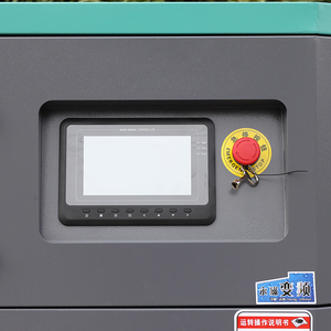 MULTSEA Stationary Lubricated Screw <strong>Air</strong> Compressor <strong>Air</strong> Cooled Silent Manufacturing 40~75 HP/220v/110v Proven High Efficiency - Product Image 6