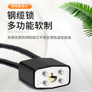 Candado de cable de acero Zhan Han tipo C multicolor antirrobo para motocicleta, mochila, casco, scooter eléctrico, seguridad de gabinetes - Product Image 3