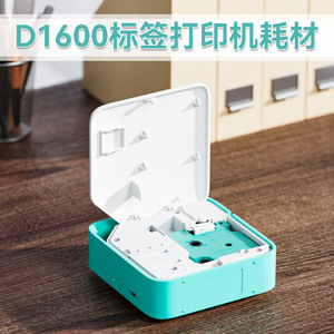 เครื่องพิมพ์ฉลาก Phomemo D1600 พร้อมเทปกระดาษขนาด 12 มม. สำหรับอุปกรณ์พิมพ์ฉลาก - Product Image 4