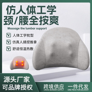 Massage Pillow Multi Functional <b>Neck</b> Shoulder Back Waist Leg Massage <b>Cushion</b> Infrared Physiotherapy Charging Model Butterfly - Product Image 5