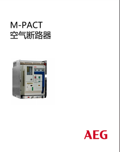 Interruptor do ar do elevado desempenho 800A 3P AEG/GE MPA31W08 ACB - Product Image 5