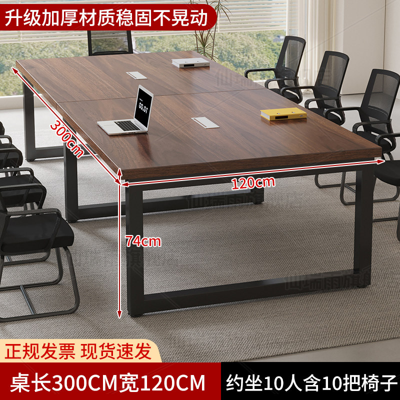 300cm120cm74cm-ensemble de 10 chaises