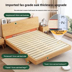 Cadre de lit en <span class=keywords><strong>chêne</strong></span> minimaliste et moderne entièrement en bois massif, cadre de lit de grande taille. Cadre de lit moderne est utilisé pour la maison Chambres - Product Image 3