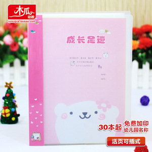 Kindergarten A4 Insertable Loose-leaf Growth Record Book With Bear Design For Children's Development <b>Tracking</b> - Product Image 1
