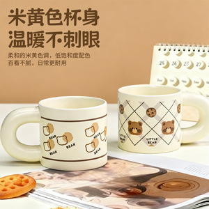 Taza de Cerámica con Diseño de Oso Animado, Gran Capacidad, para Café o Té, Uso en Casa u Oficina, Idea de Regalo - Product Image 3