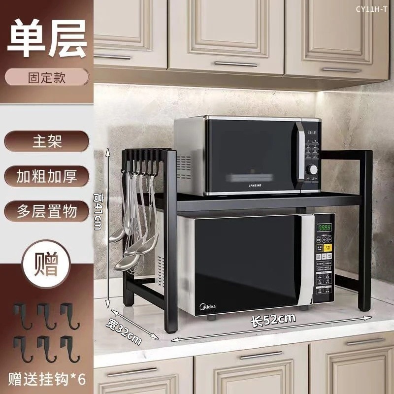 Single-layer black 52cm [non-extendable] 6 hooks