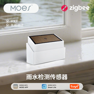 ทูยา เซ็นเซอร์ตรวจจับหยดน้ำซิกบี IPX4 เซ็นเซอร์ตรวจจับแสงกลางแจ้งกันน้ำ - Product Image 5