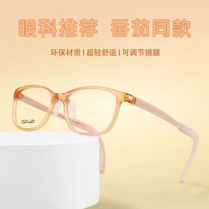Huan Bao Ui – montures de lunettes ovales pour enfants, 48-16-138, verres en résine à monture complète antidérapante pour enfants, Danyang - Product Image 3