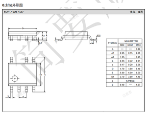 IC de controlador de corriente constante LED aislado Silans SDH7612ST con arranque de alto voltaje incorporado y sin condensador VCC - Product Image 5