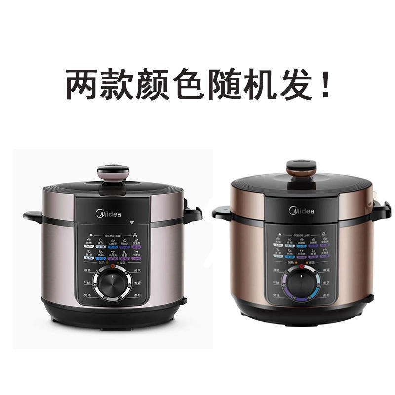 [5L ถังคู่อัจฉริยะ] YL50X3-102