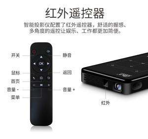 Siêu mỏng xách tay P9 thế hệ thứ hai 1 + 8GB LCD chiếu 4K mini thông minh Micro chiếu - Product Image 4