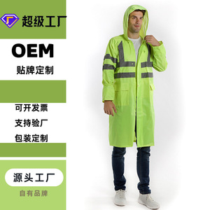 เสื้อกันฝนสะท้อนแสงสำหรับผู้ใหญ่ รุ่น Super Factory 170T18S โพลีเอสเตอร์ PVC กันน้ำ มีฮู้ด แขนเสื้อแบบชิ้นเดียว สำหรับงานนิรภัย รับผลิตแบบ OEM/ODM ตามสั่ง - Product Image 1