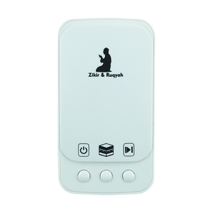 Lecteur de Coran multifonctionnel avec haut-parleur et lumière de nuit LED, appareil audio religieux islamique avec plusieurs sourates - Product Image 2