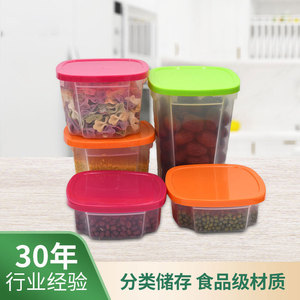 <b>Snack</b> airtight <b>container</b>, plastic dried fruit storage box, grain preservation box, refrigerator food drying storage <b>container</b> - Product Image 5