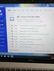 Fordell Latitude 5420 kinh doanh máy tính xách tay I7-1165G7 3.0GHz 14 "FHD IPS cảm ứng, 16GB RAM 512GB SSD Windows 11 Pro - Product Image 5