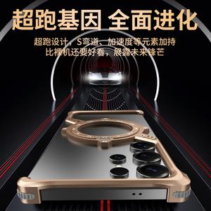 Étui de protection magnétique en métal en forme de <span class=keywords><strong>S</strong></span> avec support rotatif à 360°, sans bord, lumineux, pour <span class=keywords><strong>Samsung</strong></span> S26 S25 S24 S23 S22 Ultra, avec cache-vis amovible - Product Image 4