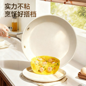 Maifan Stone Nonstick Frying <b>Pan</b> Deep Round Flat Bottom For Home Cooking Light Oil Less Smoke - Product Image 1