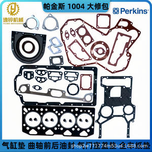 Junta de Culata Perkins U5LT1202 U5LB1160 U5LT0317 para Motor 1004 de Uso Industrial - Product Image 3