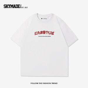 เสื้อยืดพิมพ์ลายญี่ปุ่นแบบสั่งทำพิเศษ "คุณรู้ว่าอย่างไร" เสื้อยืดคอกลมทรงหลวมผ้าฝ้ายแท้แขนสั้นสำหรับผู้ชายและผู้หญิง - Product Image 6