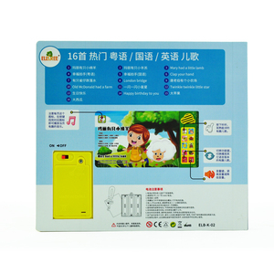 Libros Electrónicos Interactivos con Sonidos <span class=keywords><strong>en</strong></span> Español <span class=keywords><strong>para</strong></span> Niños, Aprendizaje de Fonética, Libro de Sonidos Eléctrico Personalizado <span class=keywords><strong>para</strong></span> <span class=keywords><strong>Bebés</strong></span> - Product Image 4