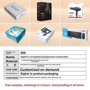 Fabricante de Hebei, caja de embalaje digital para teclado, ratón, auriculares, cable de datos, caja plegable, personalización de cajas para auriculares - Product Image 2