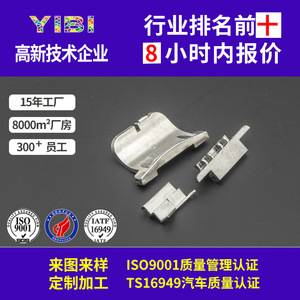 Bisagras para Auriculares de Acero Inoxidable MIM114, Moldeo por Inyección de Polvo, Piezas de Hardware para la Industria 3C - Product Image 4