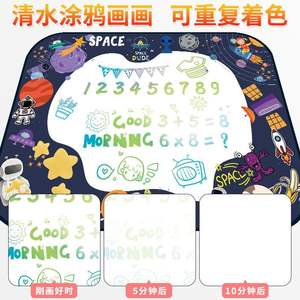 Заводская оптовая продажа, большие развивающие игрушки для игр, игрушки для рисования, волшебные развивающие игрушки для детей, коврик для рисования водой - Product Image 5