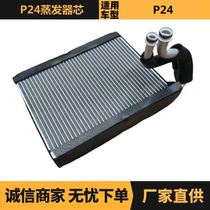 แกนคอยล์เย็นแท้จากโรงงาน รุ่น YL01622880 สำหรับรถยนต์ Citroën Peugeot 2008 อะไหล่ทดแทน - Product Image 5