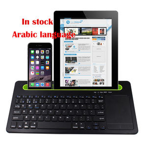 Universal Multi Device Double <b>bluetooth</b> Wireless <b>Keyboard</b> in English and Arabic Trackpad Mouse <b>Keyboards</b> With Phone case Holder - Product Image 2