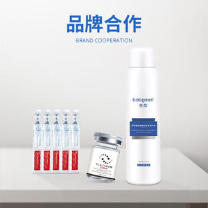 Solución Reparadora Líquida de Hialuronato de Sodio Hunan Yinhua Tang para Piel Dañada, Cuidado Postoperatorio, Dispositivo Médico Clase II - Product Image 4