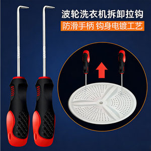 Clé à trois pointes pour démontage du tambour de machine à laver, en acier allié, surface polie, ensemble d'outils à angle de 45 degrés - Product Image 3